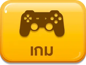 เว็บ นรก สล็อต เกม