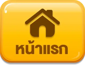 เว็บ นรก สล็อต หน้าแรก